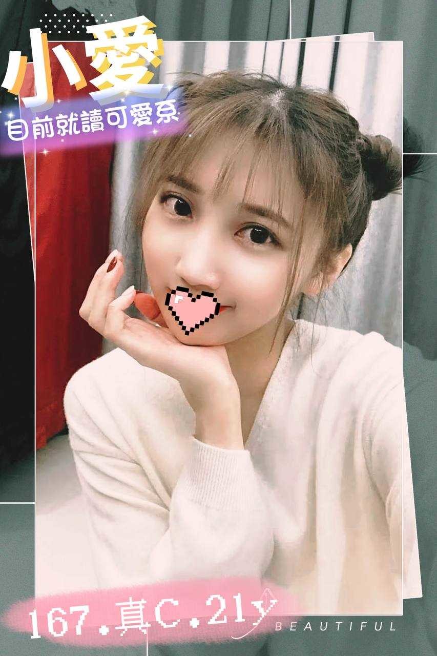 台東 歐蕾 擅長舌吻(視清潔) 胸圍36G